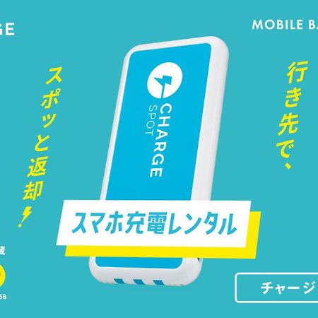 Toyoko Inn Yokohama Kannai Luaran gambar