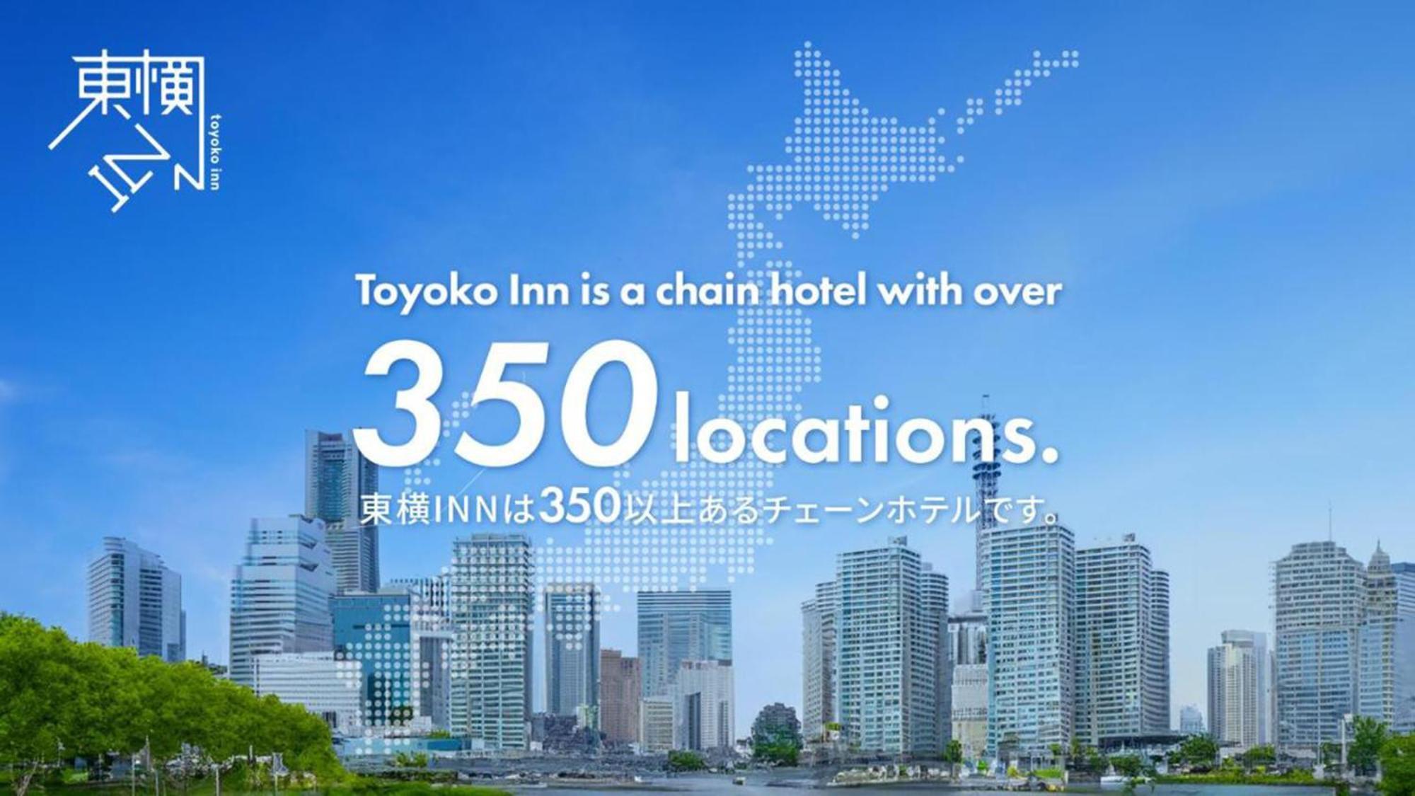 Toyoko Inn Yokohama Kannai Luaran gambar